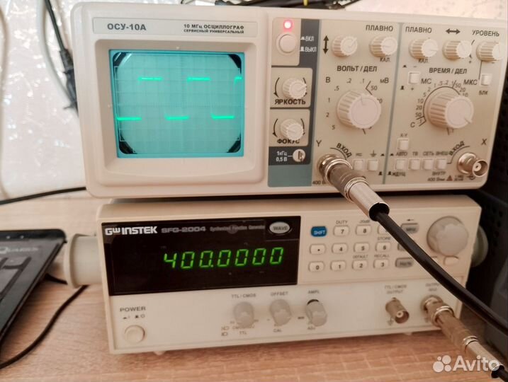 Осциллограф осу10