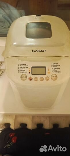 Хлебопечка scarlett