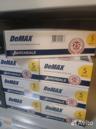 Перчатки одноразовые