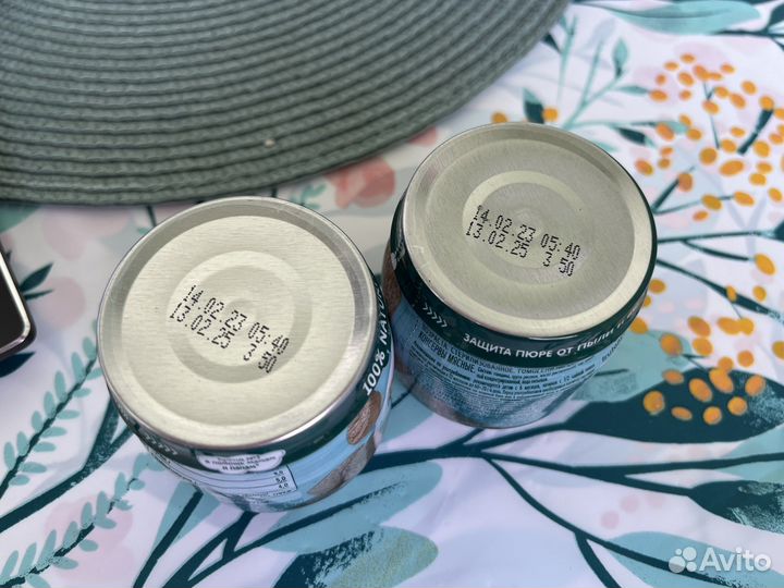 Детское мясное пюре фрутоняня