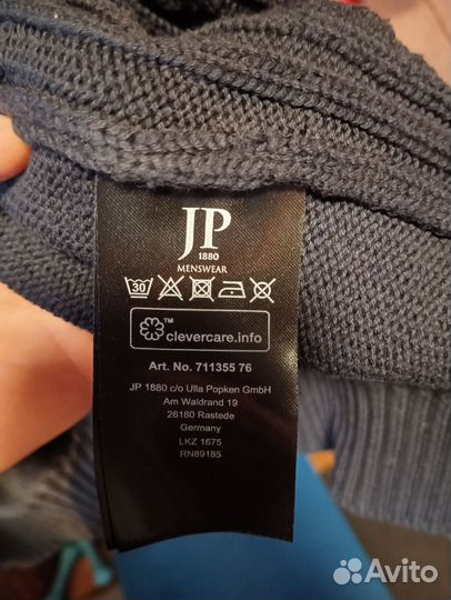 Кардиган мужской на молнии