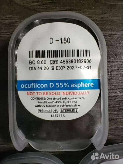 Линзы контактные