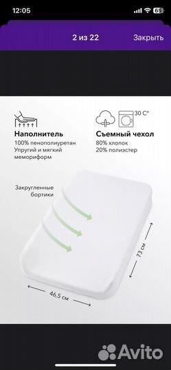 Пеленальная доска happy baby