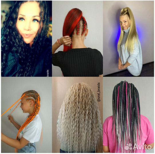 Афроплетение брейды афролоконы