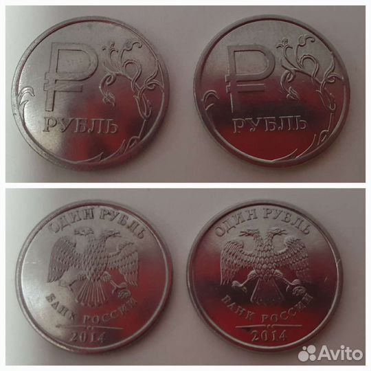 Монеты