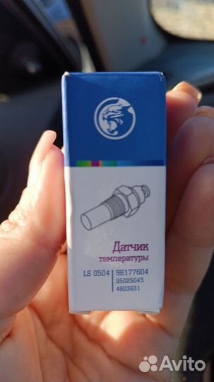 Продам датчик