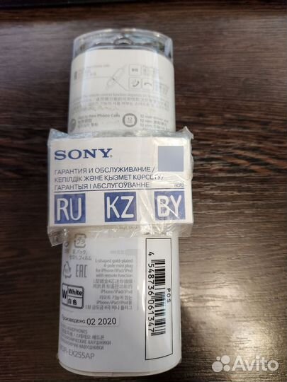 Наушники Sony MDR-ex255ap с микрофоном