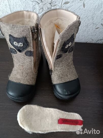 Валенки детские 27 филипок