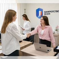 Юридический бизнес под ключ с поддержкой, Шемонаиха