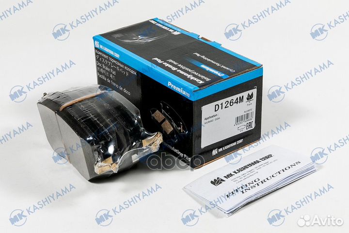 Колодки тормозные передние kashiyama D1264M MK