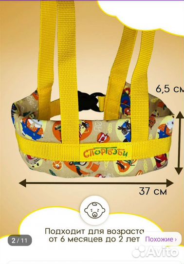 Вожжи для детей. Первые шаги