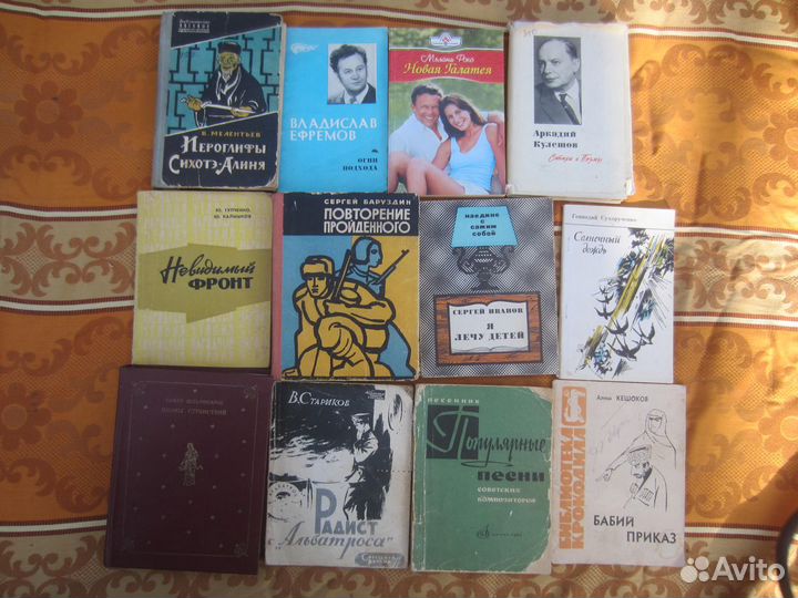 А. Рыбаков. Кортик. 1977 год