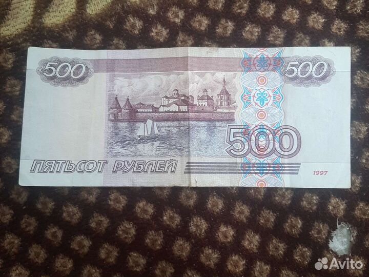 Купюра с корабликом