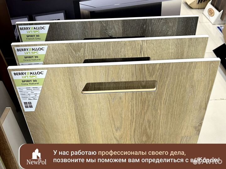 Плитка пвх клеевая