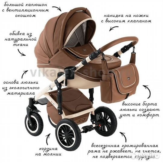 Детские коляски 3 в 1 из эко кожи