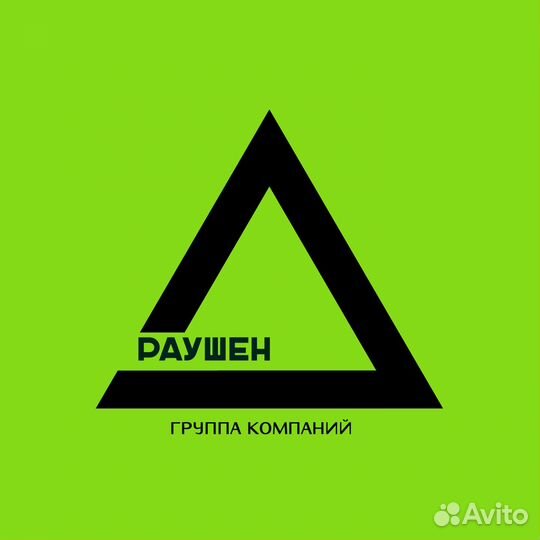 Ремонт квартир