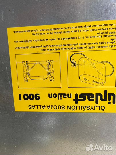 Бак для дизеля 900 л для коттеджа