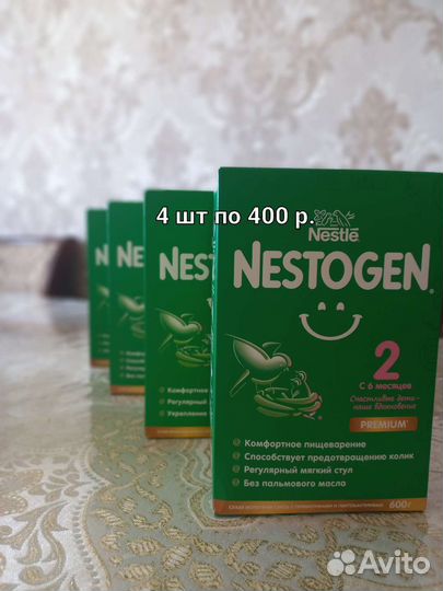 Детское питание