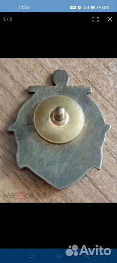 Отличник Военного Строительства СССР, 1980-1986