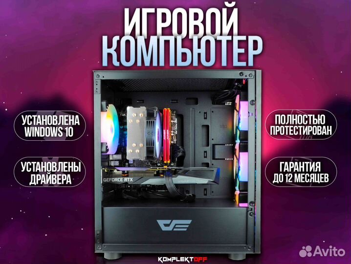 Игровой Пк с Монитором ryzen / RTX 3060TI