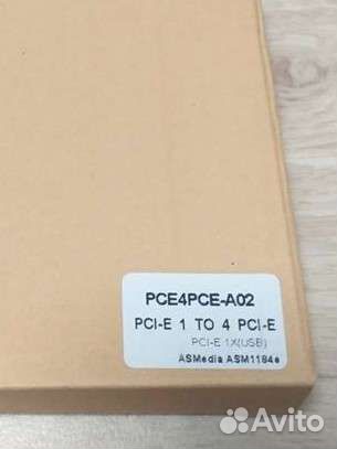 Разветвитель pci e