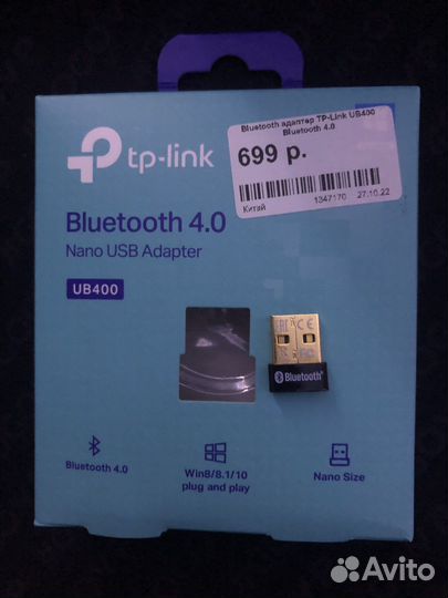 Bluetooth адаптер для пк