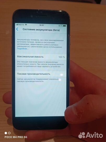 Мобильные телефоны бу iPhone 6