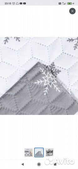 Покрывало на кровать или диван