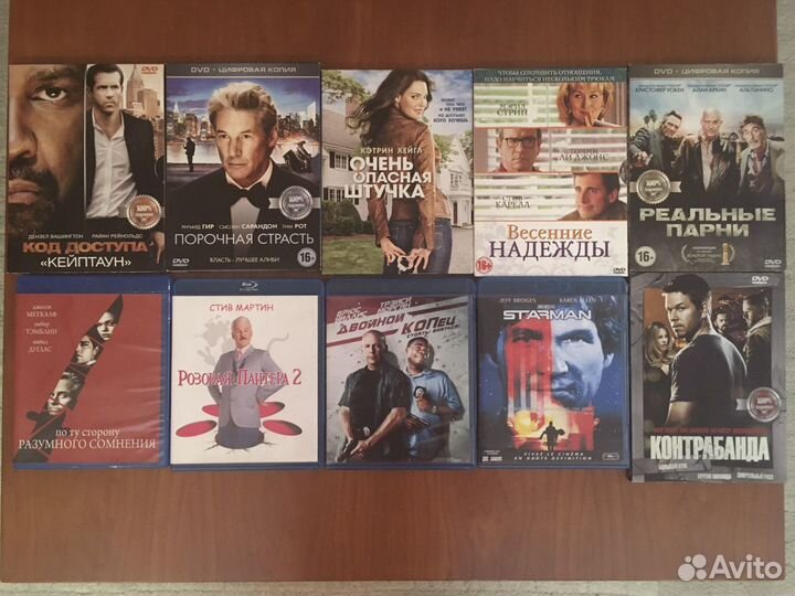 DVD диски фильмы