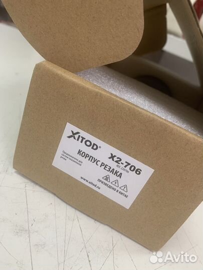 Быстросьемный резак x2-706 ref.220706 hpr xd