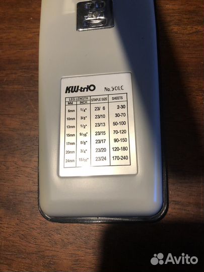 Степлер офисный KW-triO, 50LC