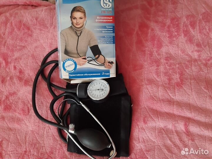 Тонометр для измерения давления