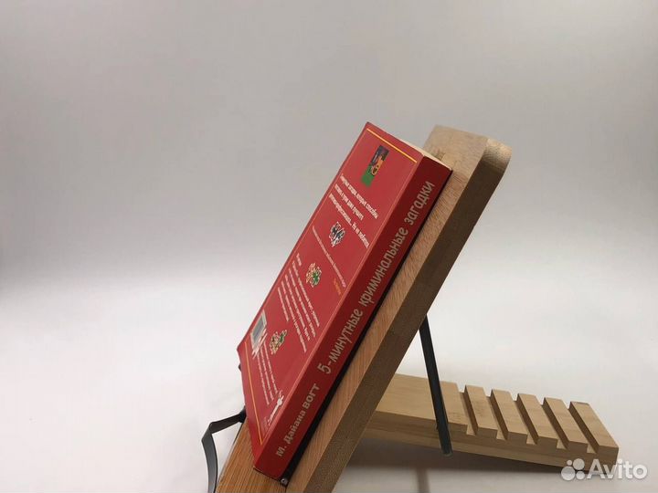 М. Дайана Вогт. 5-минутные криминальные загадки