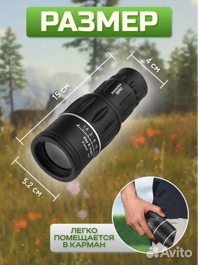 Bushnell Монокуляр профессиональный 16х52