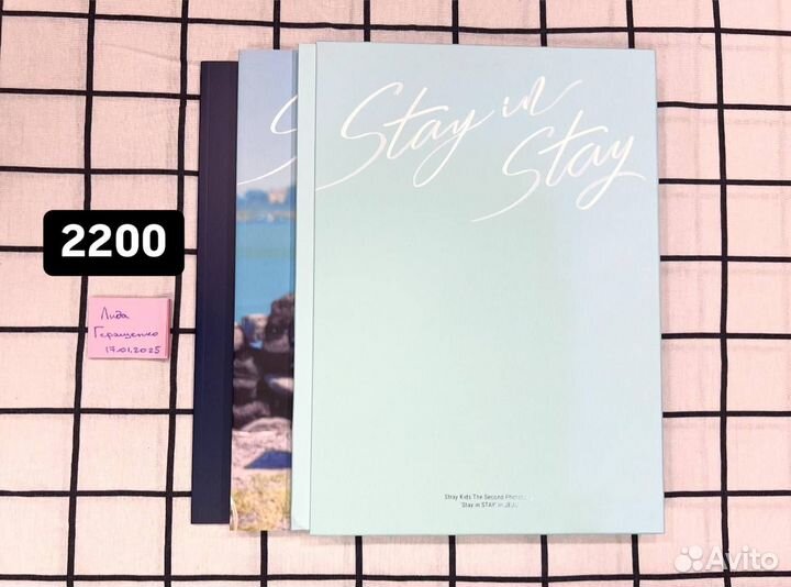 Фотобук stray kids jeju