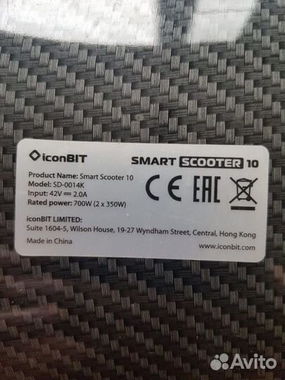 Гироскутер iconbit smart scooter 10 kit