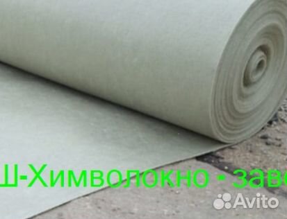Геотекстиль от производителя