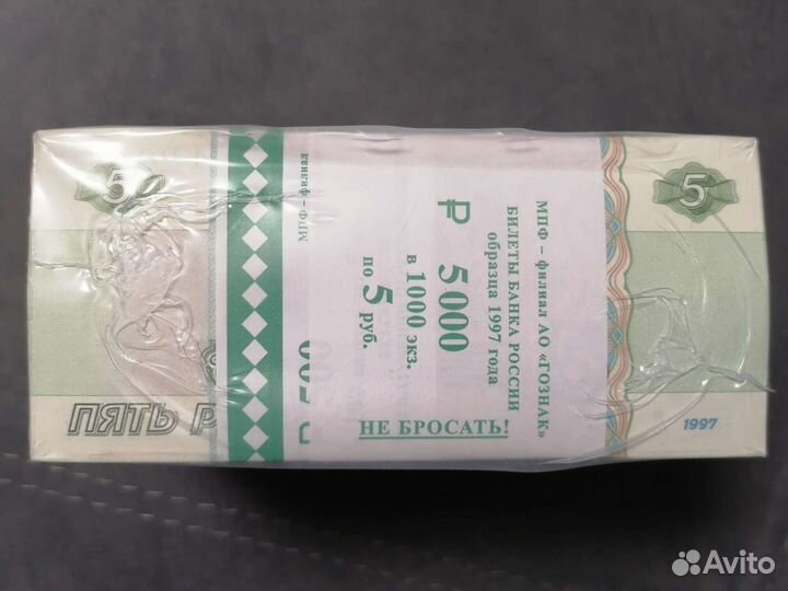 Банкноты 5 руб 2022г UNC Прессх. Блок