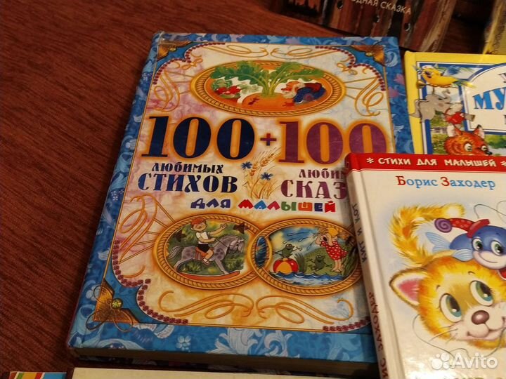 Книги малышам