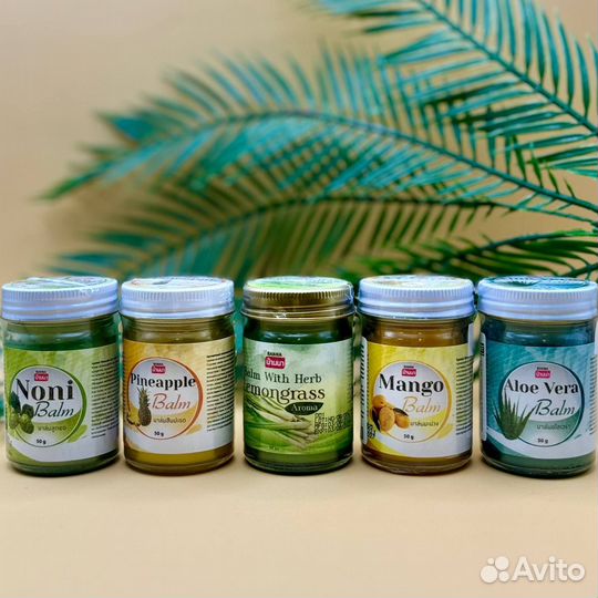 Косметика из Таиланда