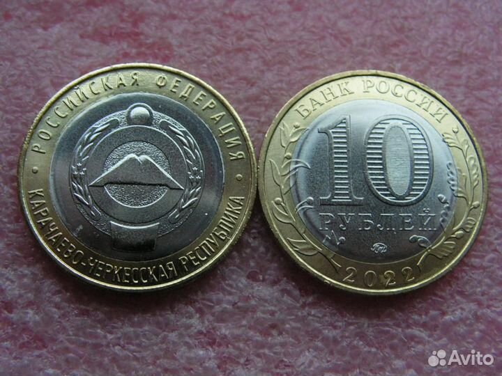 Россия 10 рублей серия «Российская Федерация»