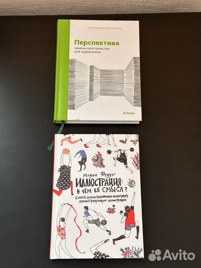 Разные книги Евгений Понасенков
