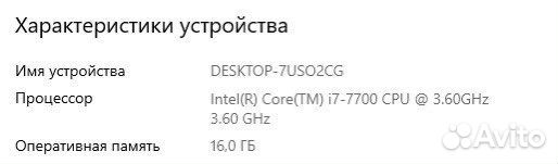 Системный блок intel core i7 1060