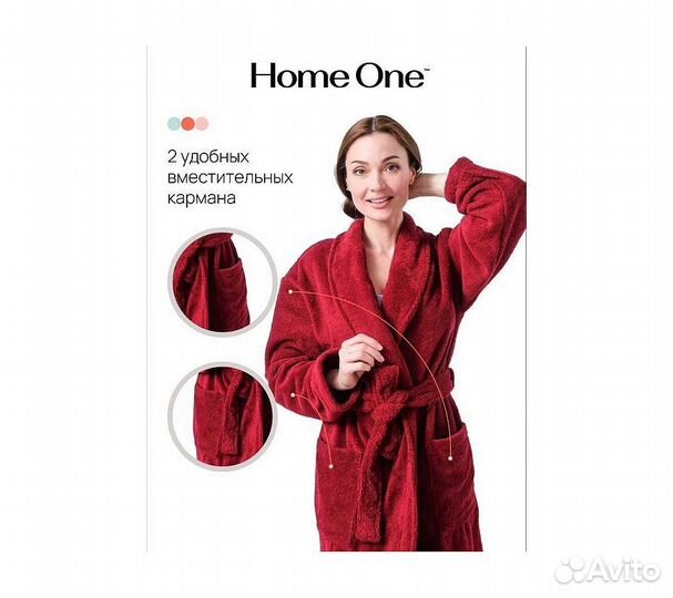 Халат махровый Home One, размер 52, бордовый