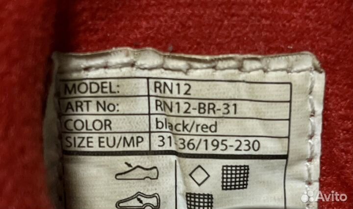 Ролики детские раздвижные