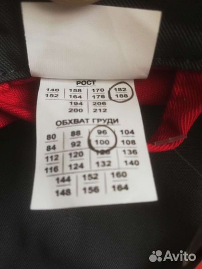 Спецодежда летняя