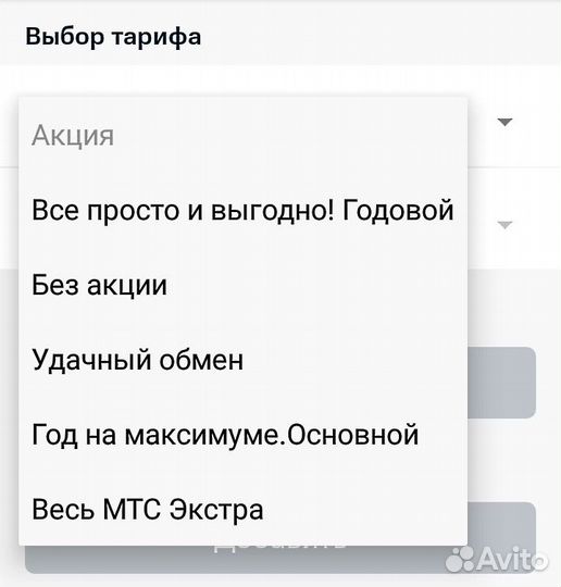 Комплект спутникового тв МТС / Интернет 4g