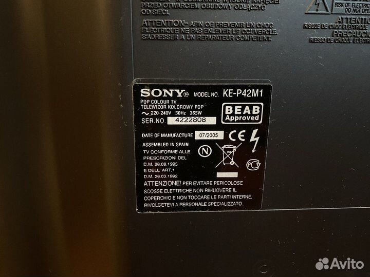 Sony ke-p42m1