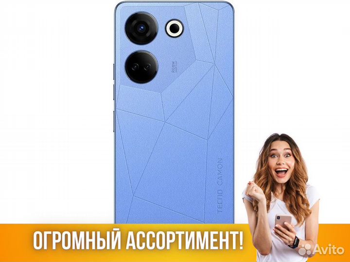Смартфон Tecno Camon 20 Pro 8/256Gb