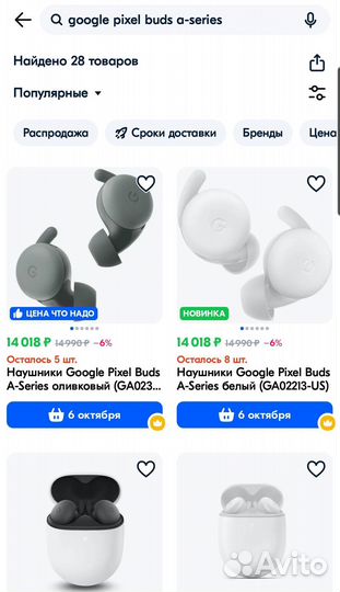 Лучшие наушники google pixel buds a-series